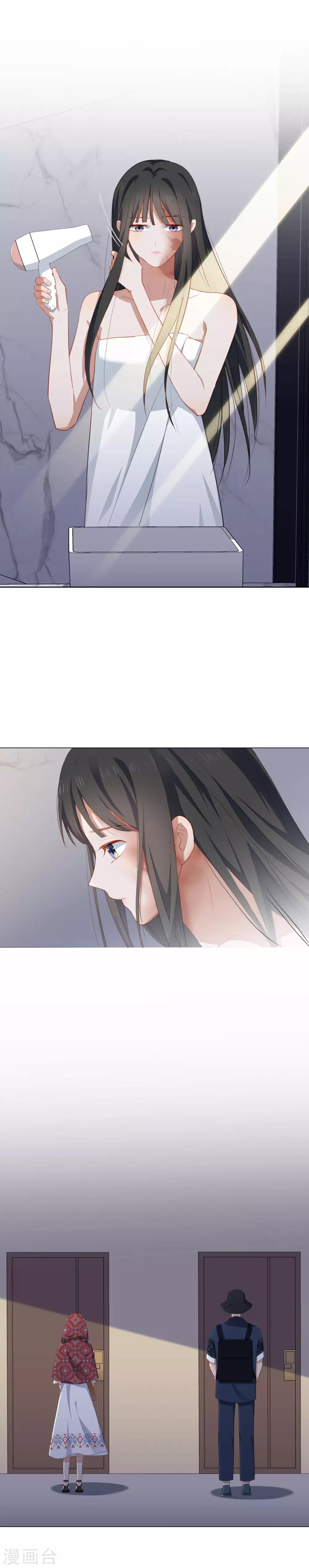 第86话 安问喜欢的人-第90话