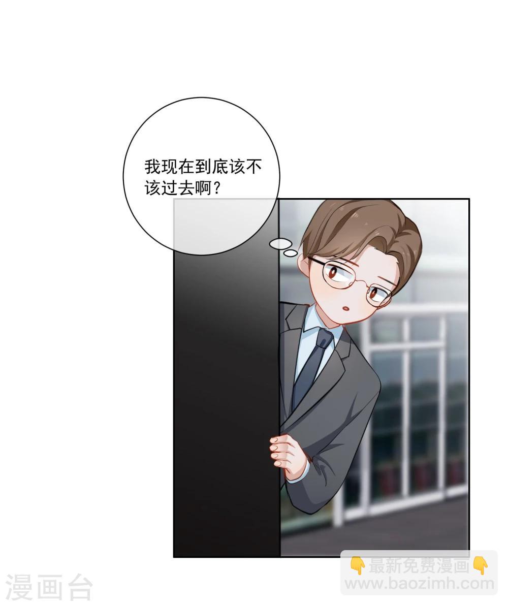 第9话 绯闻(1/2)-第10话