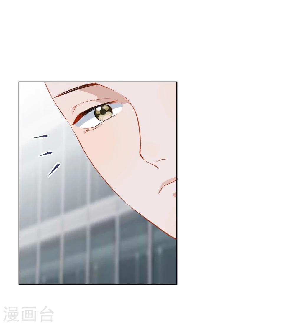 第9话 绯闻(1/2)-第10话