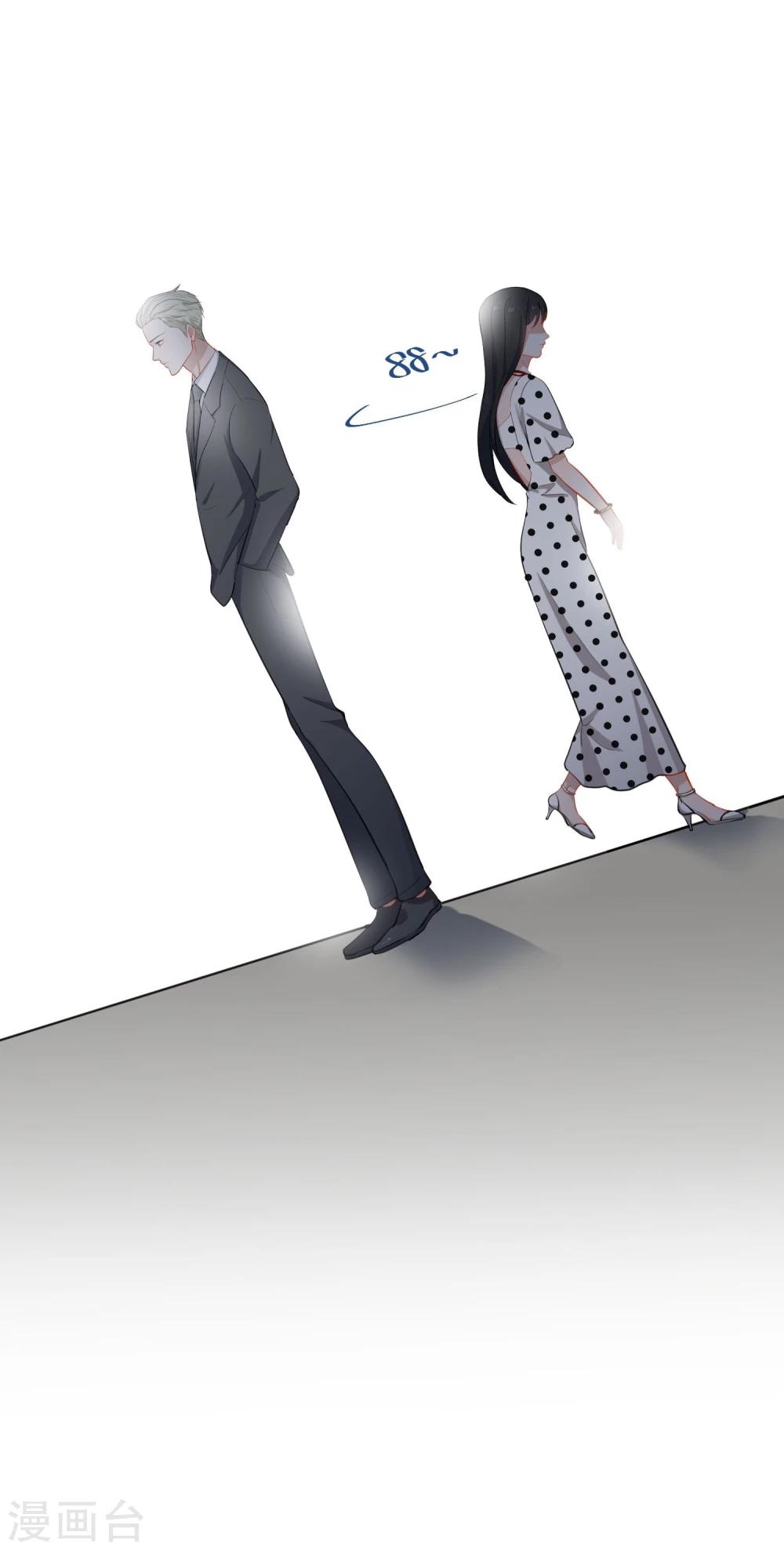 第9话 绯闻(1/2)-第10话