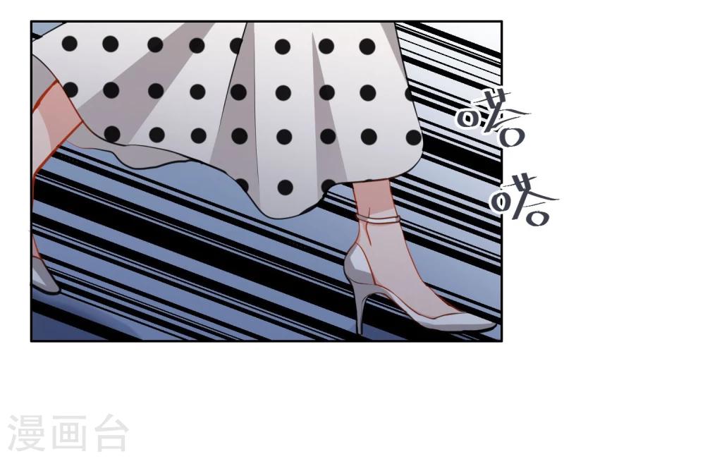 第9话 绯闻(1/2)-第10话