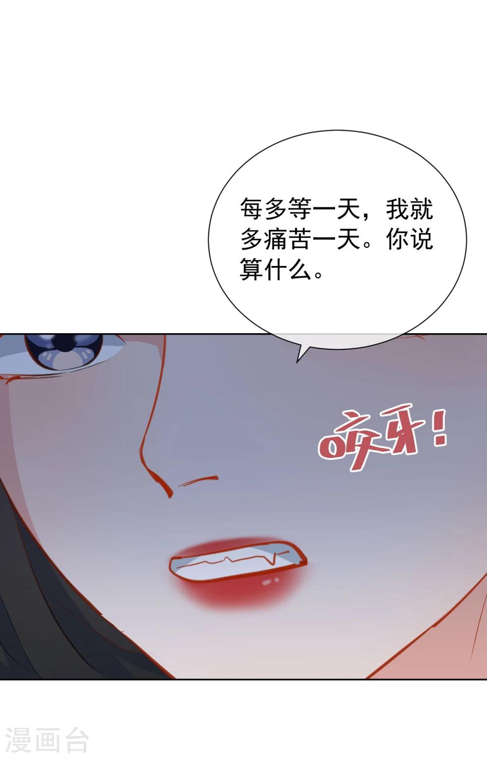 第9话 绯闻(1/2)-第10话