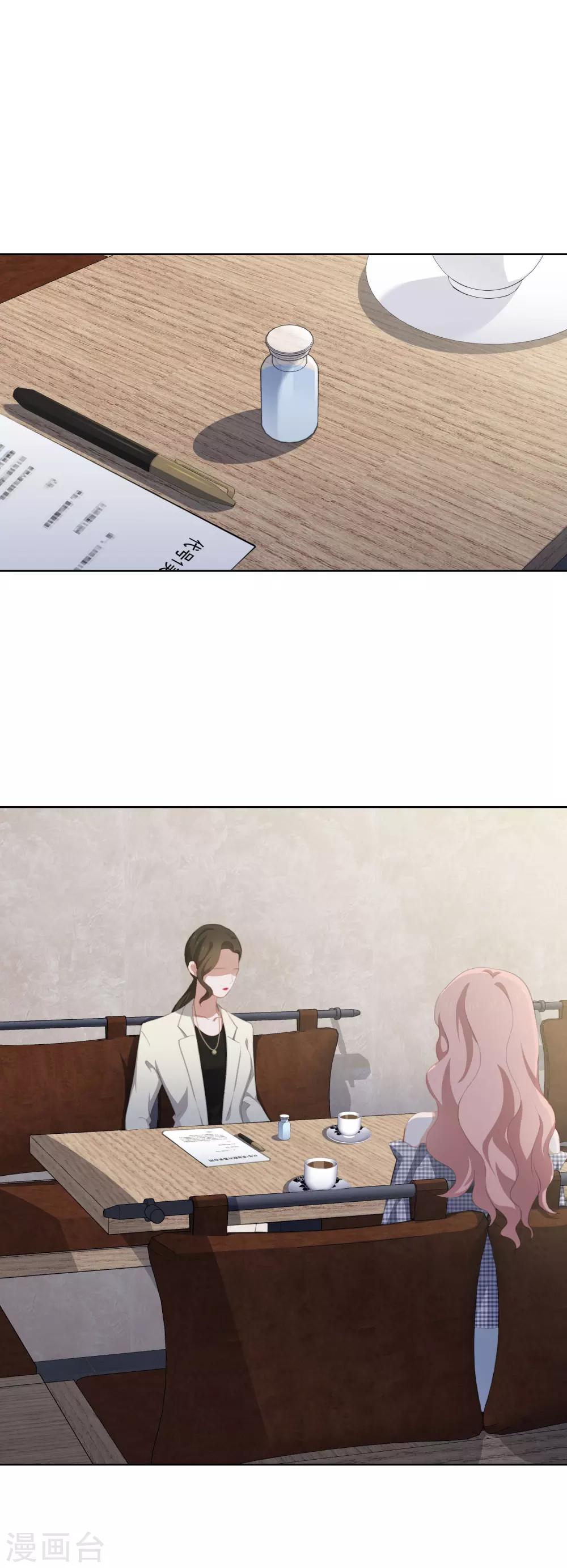 第88话 安问发现被背叛-第92话