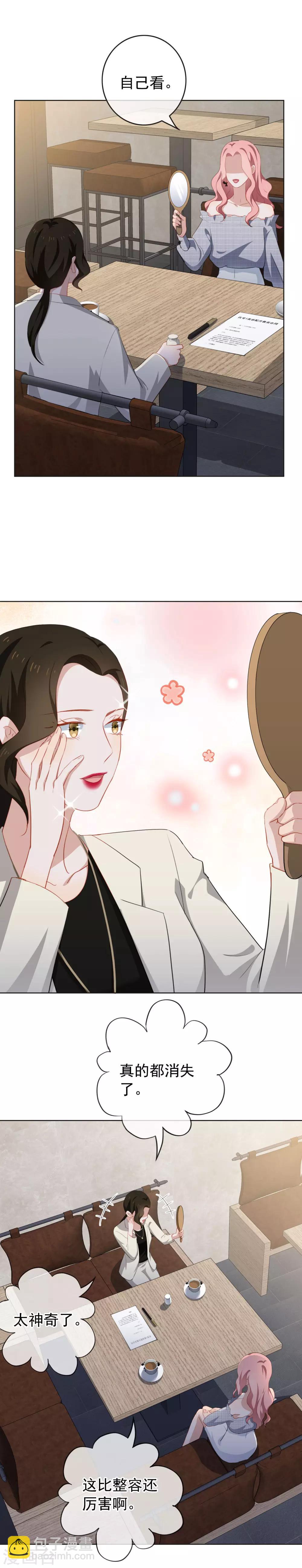 第88话 安问发现被背叛-第92话