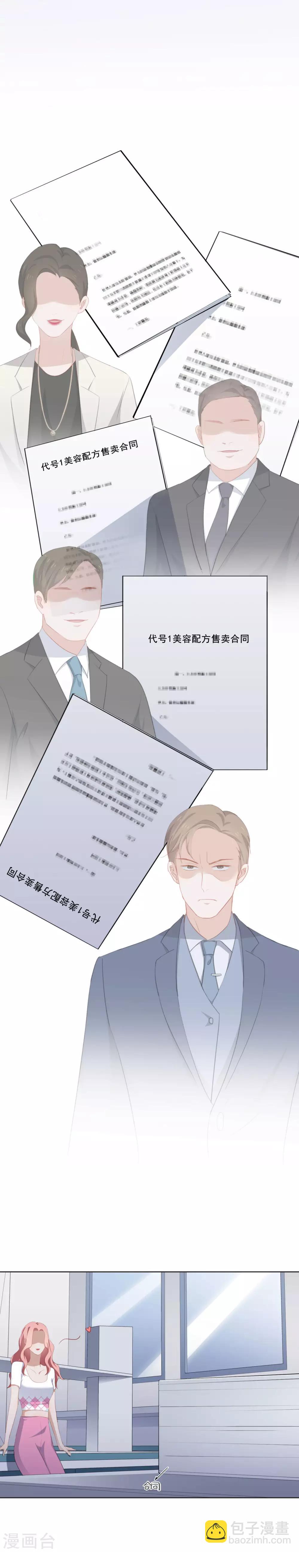 第88话 安问发现被背叛-第92话