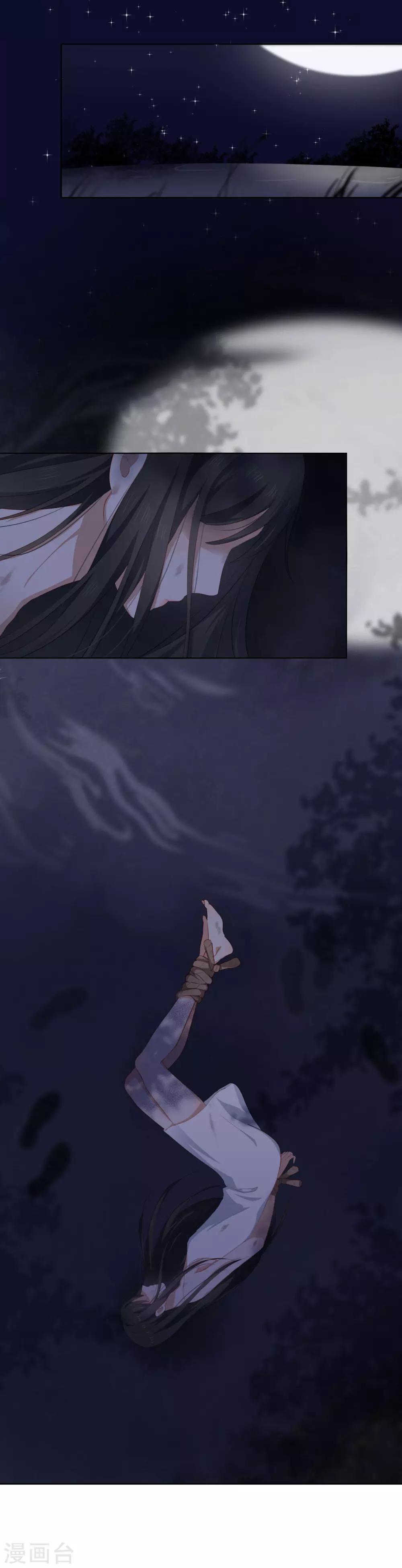 第90话 你去哪里了？！-第94话