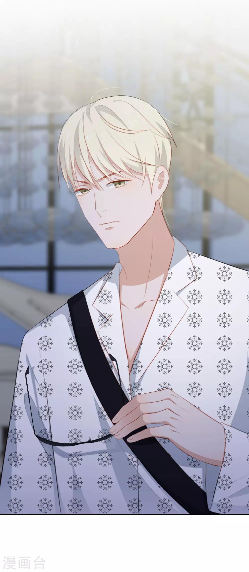 第90话 你去哪里了？！-第94话