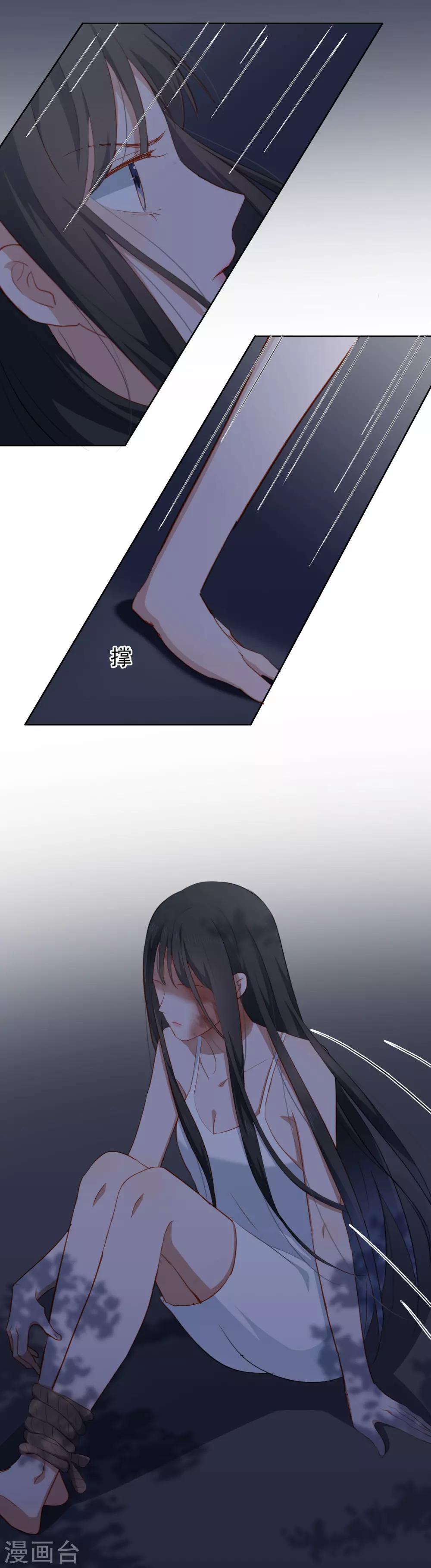 第92话 不惧死亡-第96话