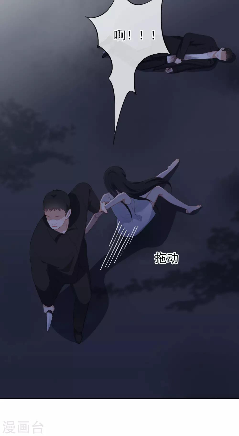 第94话 我要保护你的-第98话