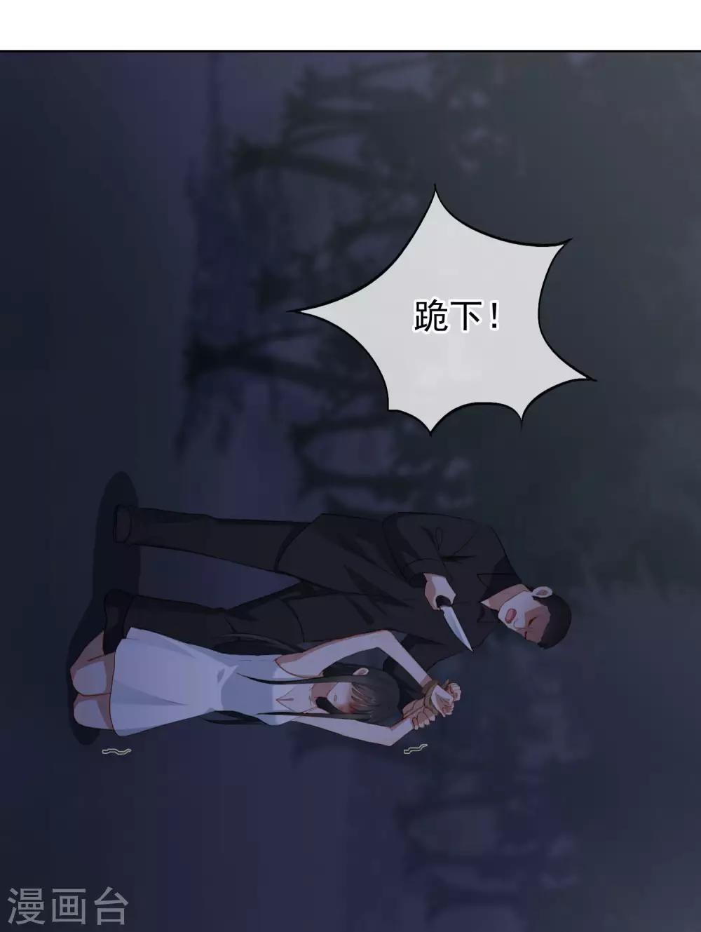 第94话 我要保护你的-第98话