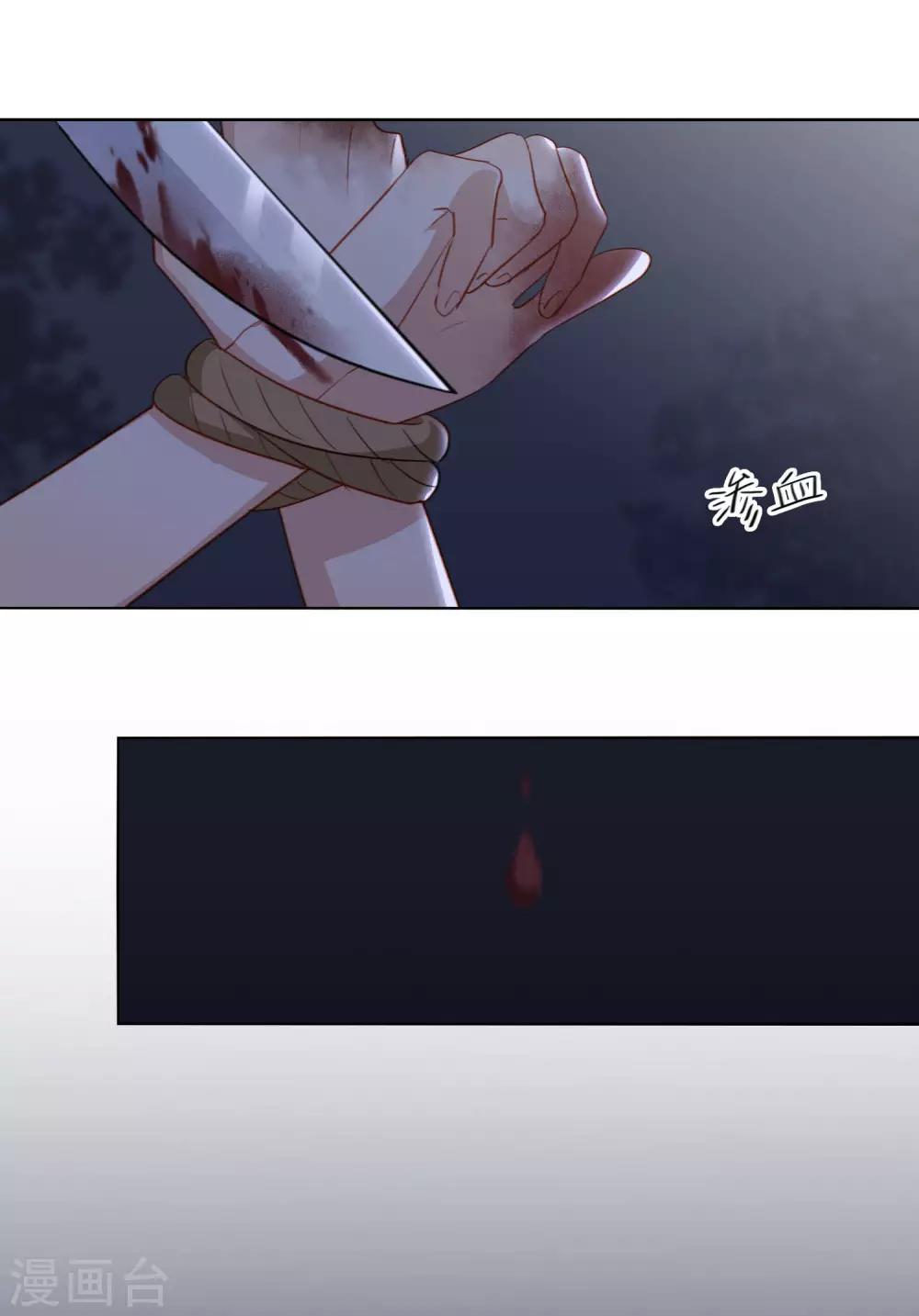 第94话 我要保护你的-第98话