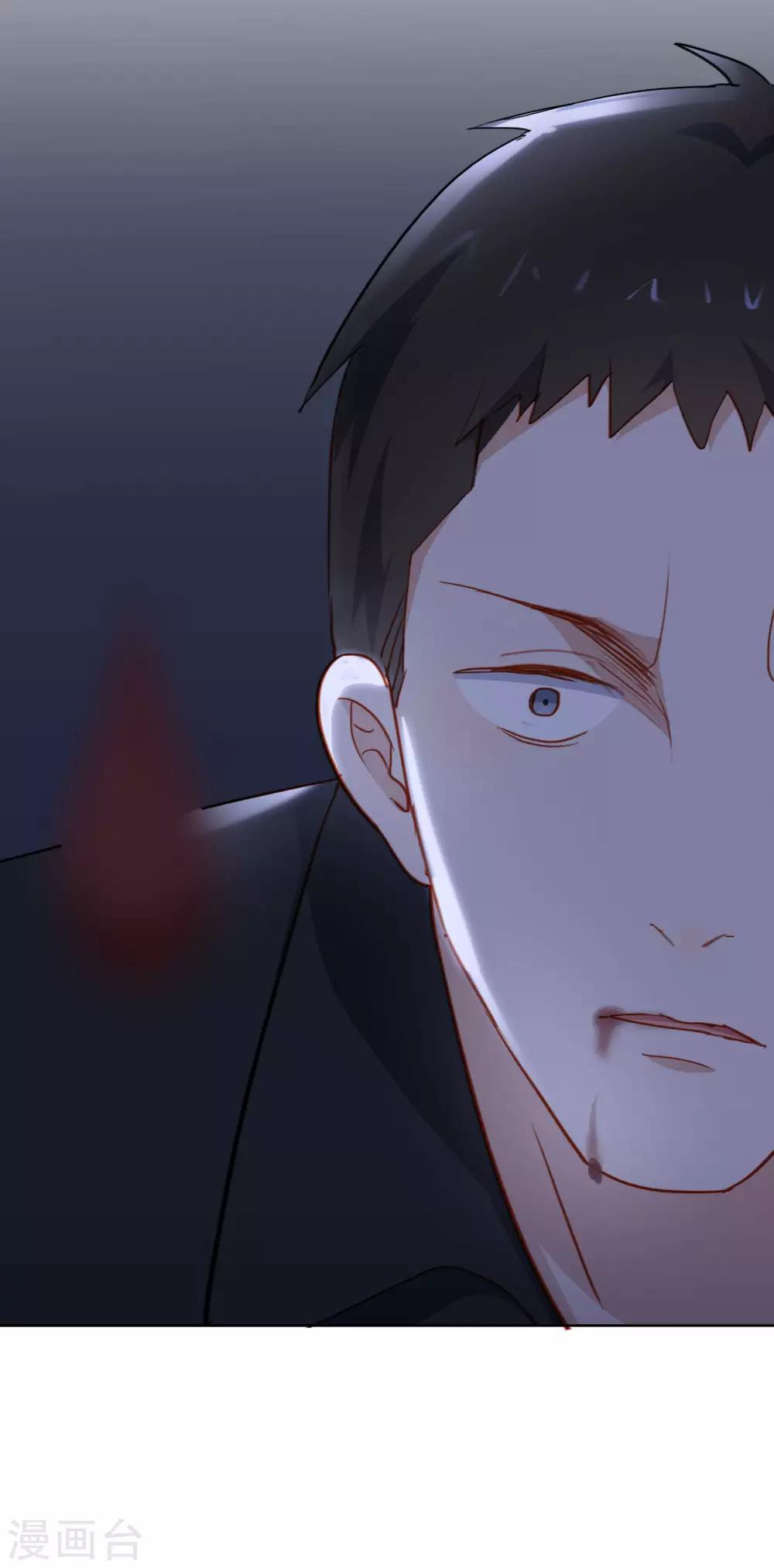 第94话 我要保护你的-第98话