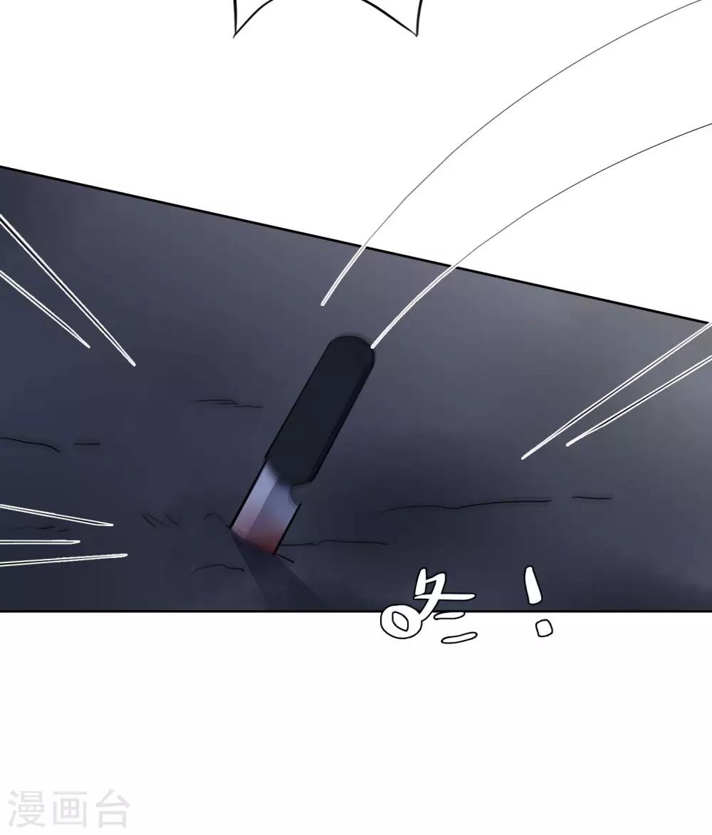 第94话 我要保护你的-第98话