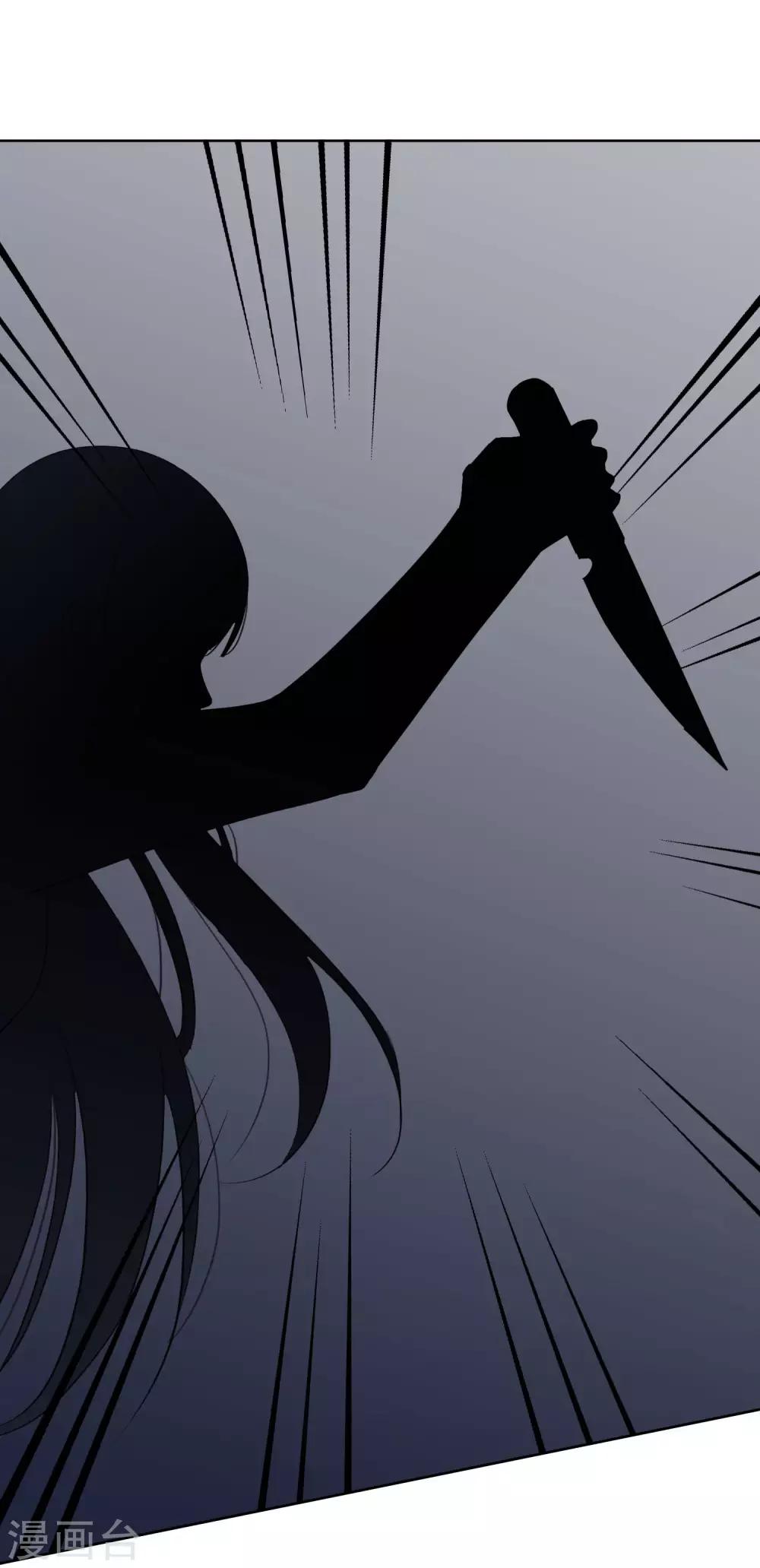 第94话 我要保护你的-第98话