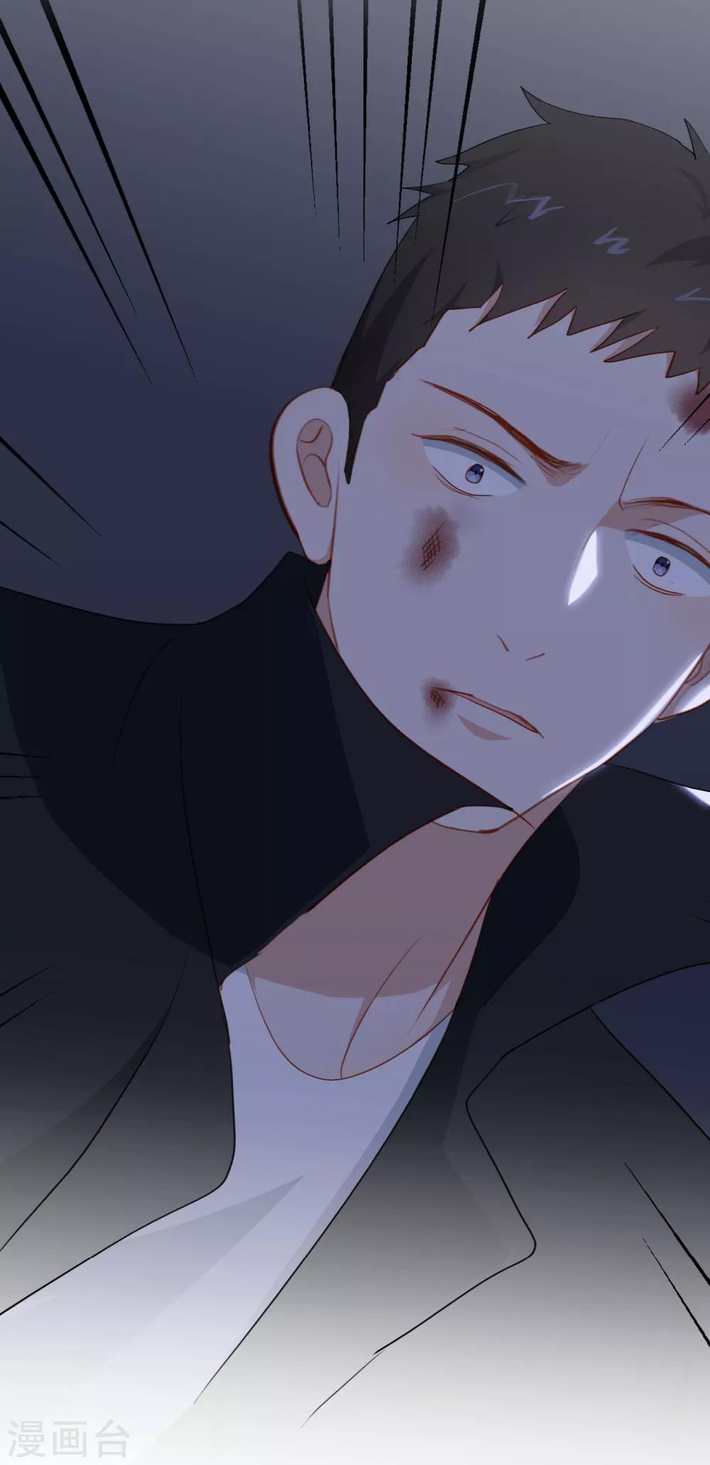 第94话 我要保护你的-第98话