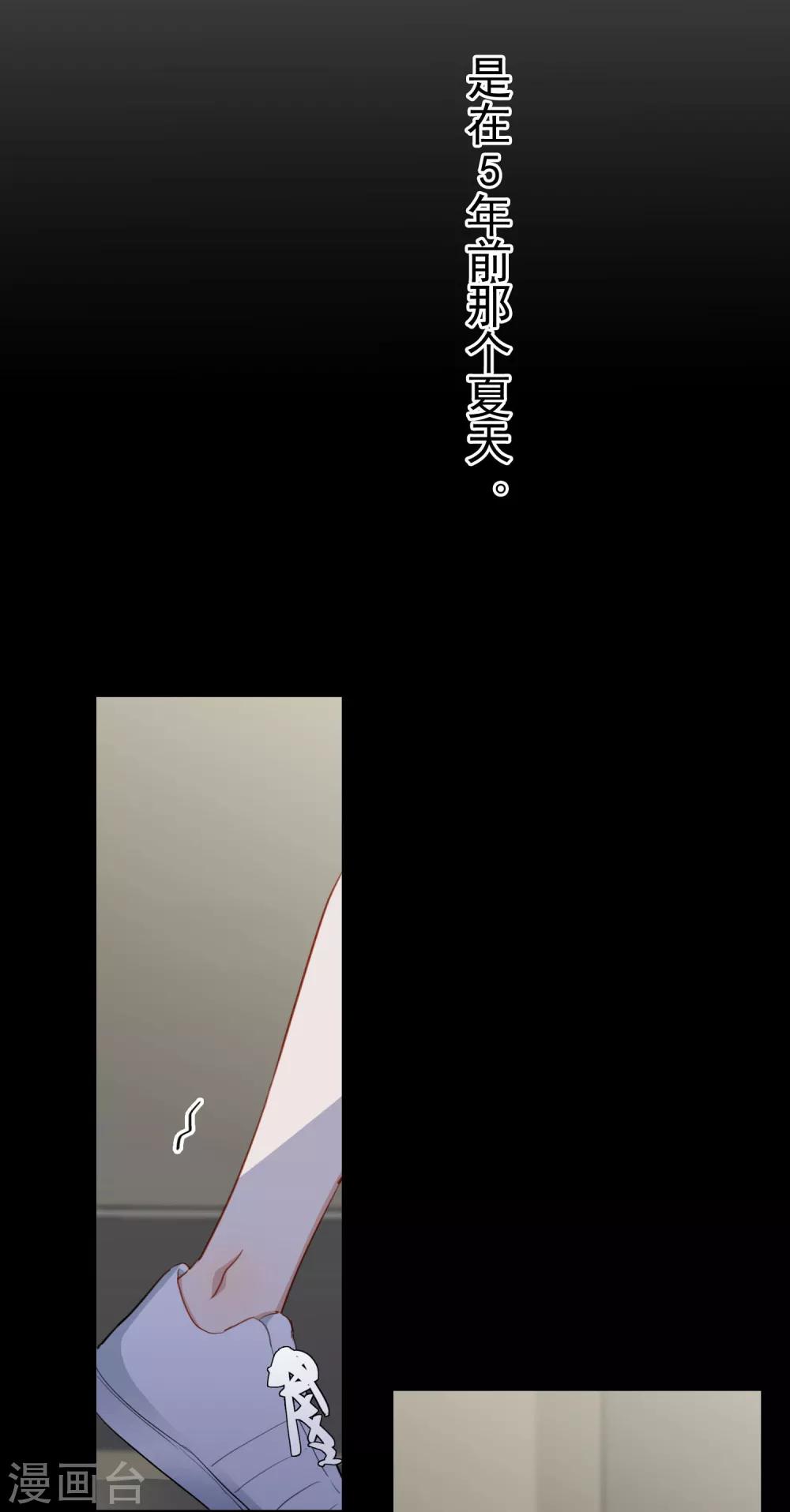 第96话 雪野的秘密-第100话