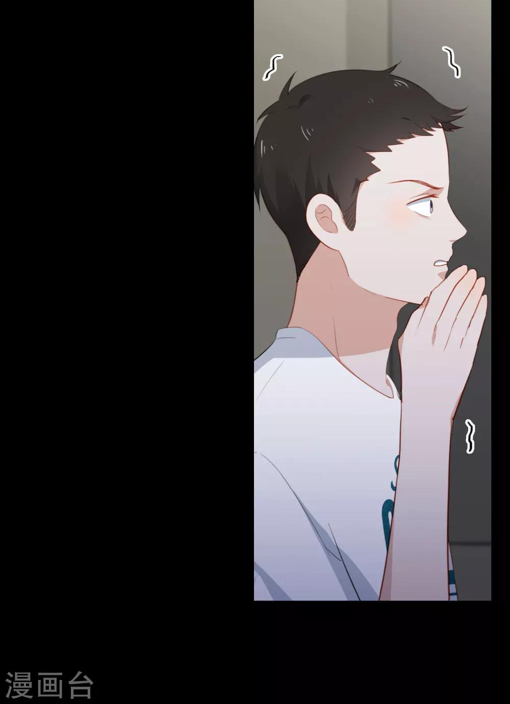 第96话 雪野的秘密-第100话