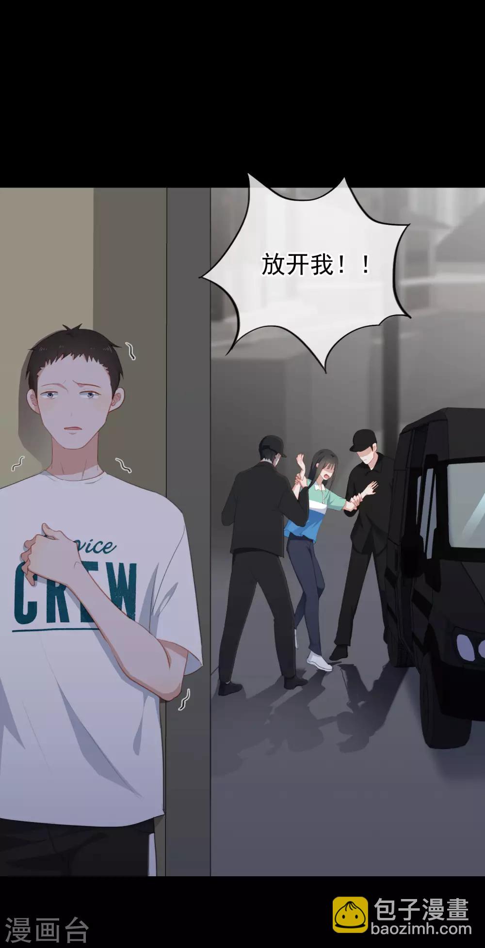 第96话 雪野的秘密-第100话