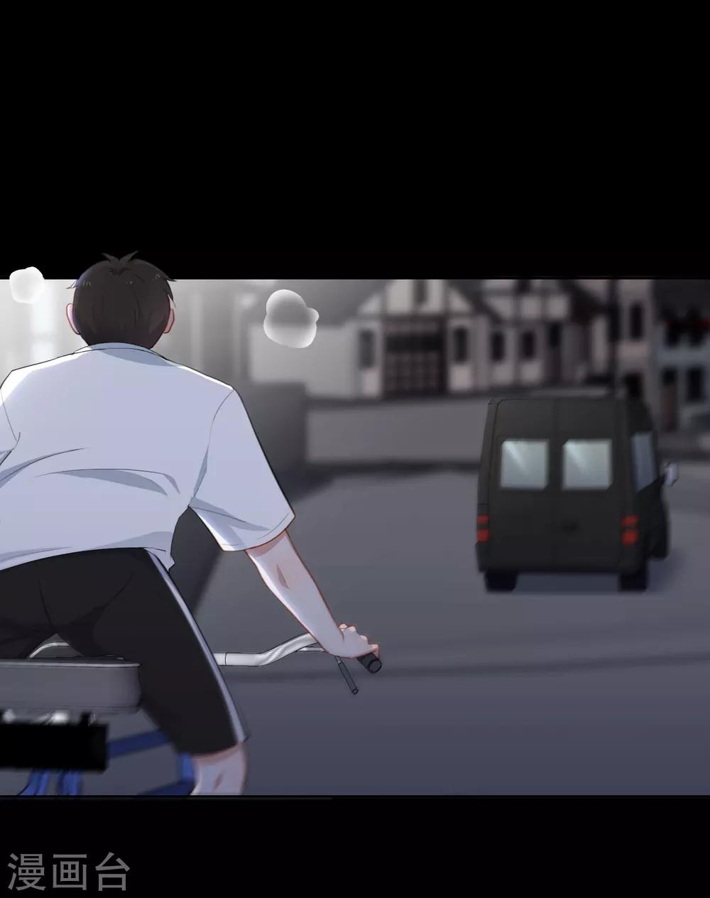 第96话 雪野的秘密-第100话