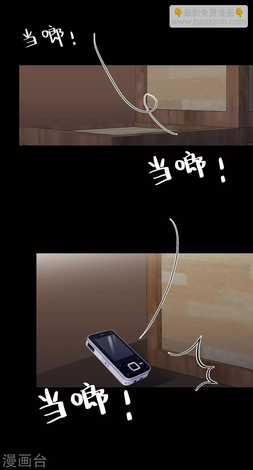 第96话 雪野的秘密-第100话