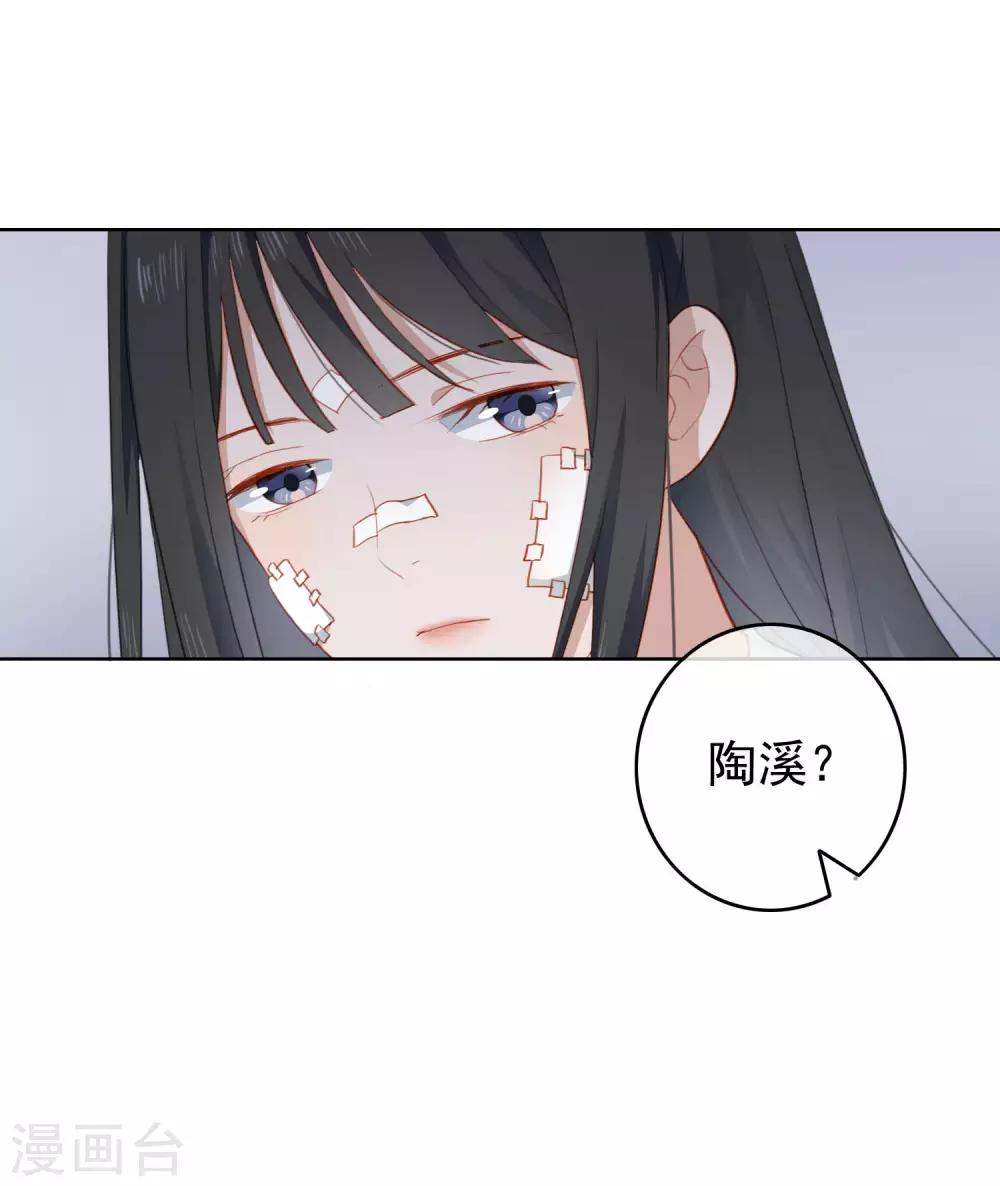 第96话 雪野的秘密-第100话