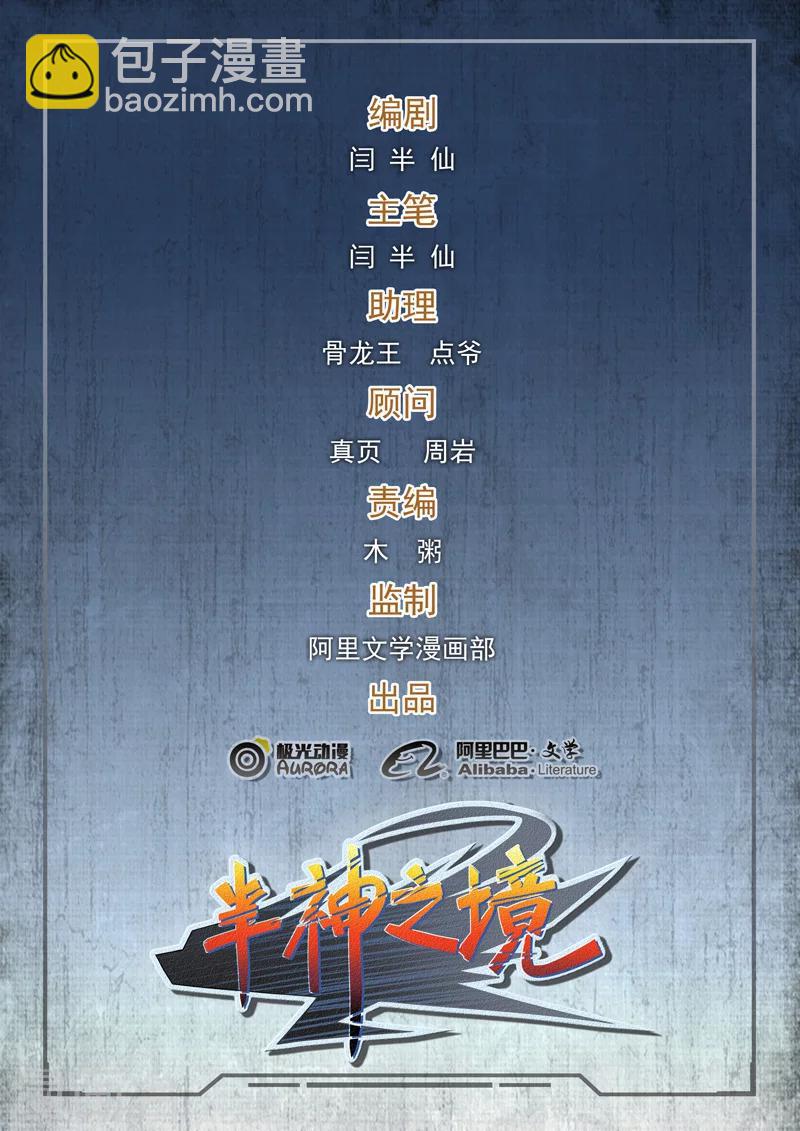 第1话 倔强的第一名-第2话