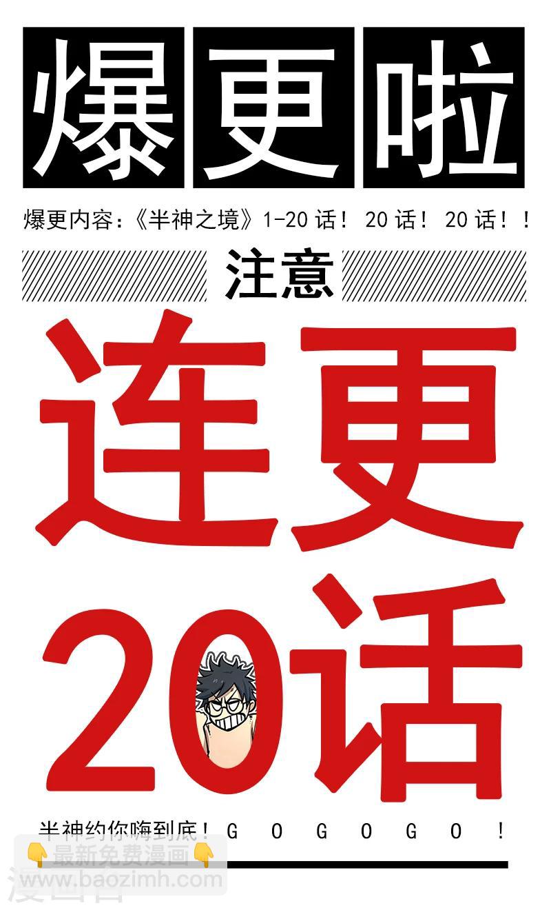 第1话 倔强的第一名-第2话