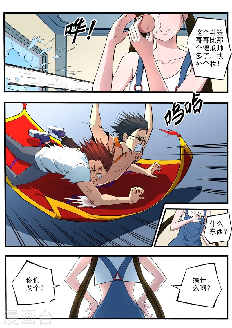 第19话 苍凉-第20话