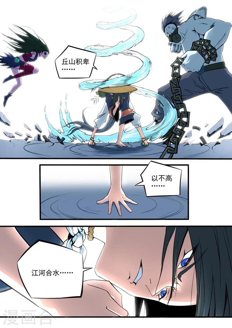 第21话 无题-第22话