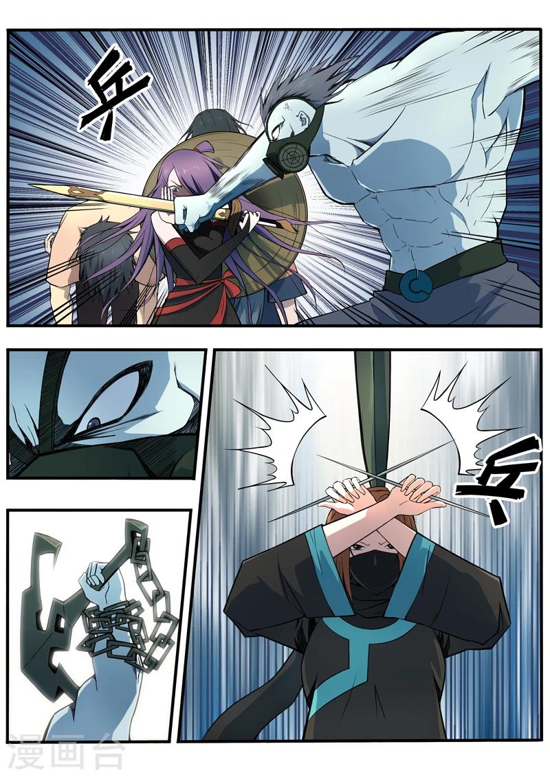 第21话 无题-第22话