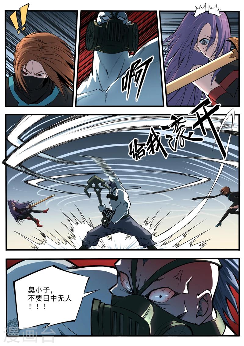 第21话 无题-第22话