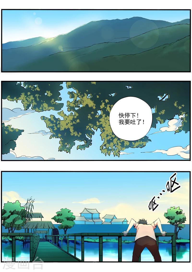 第25话 危机-第26话