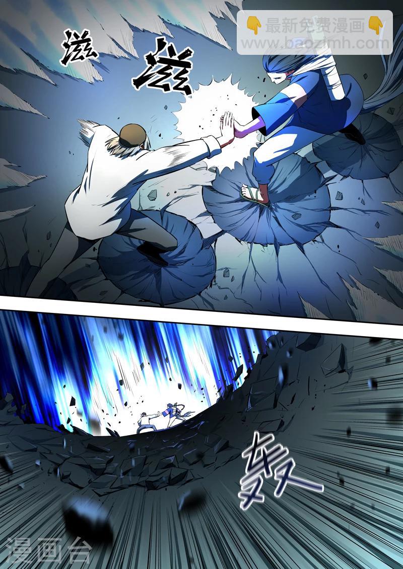 第41话 技压全场-第42话