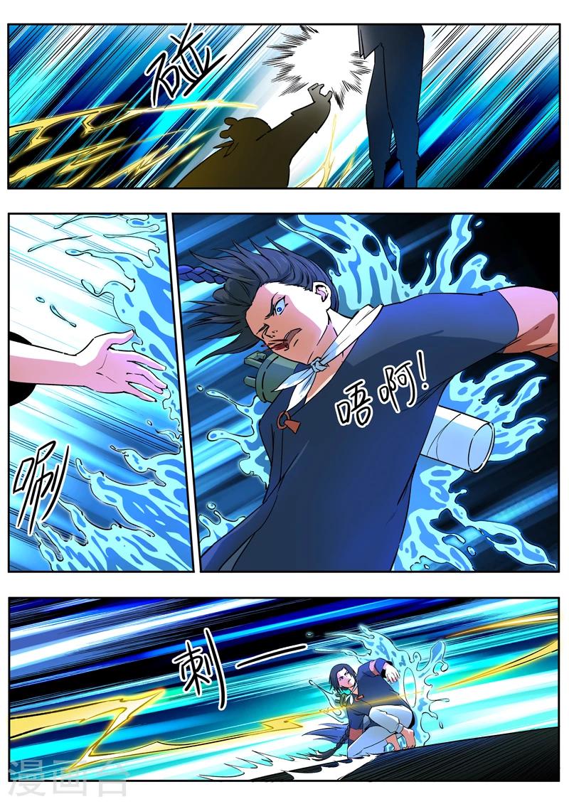 第43话 千夜vs腾凰-第44话