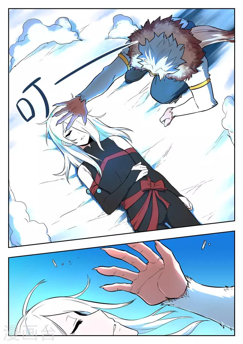 第91话 无支祁-第92话