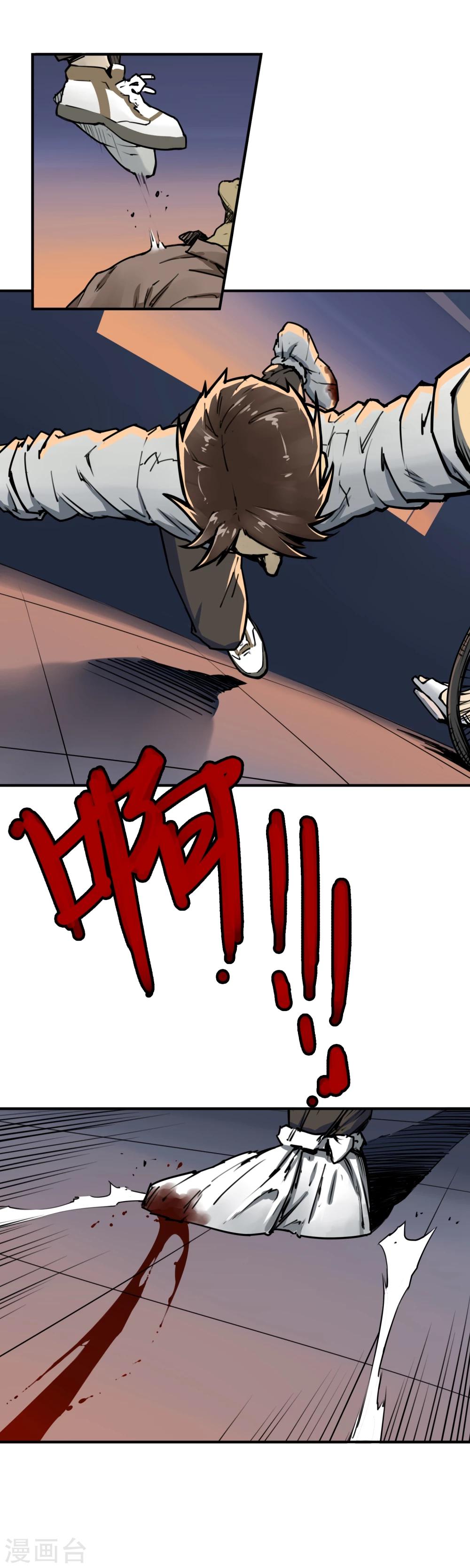 第10话 散发人性光辉的丧尸猎人!-第12话