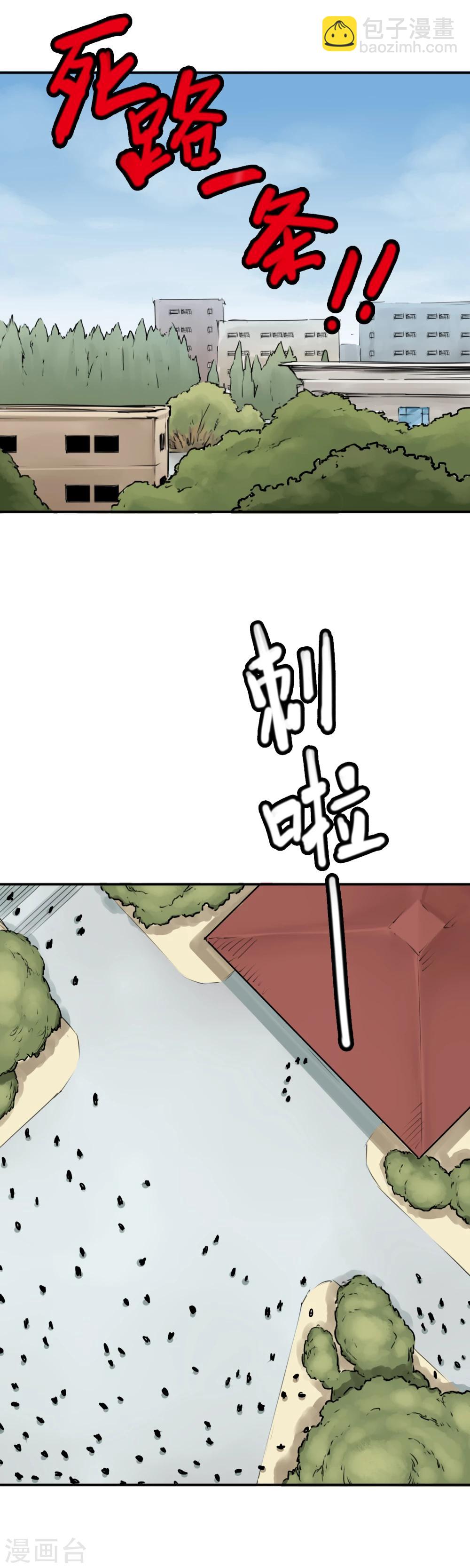 第12话 来玩玩吧，校花姐姐-第14话