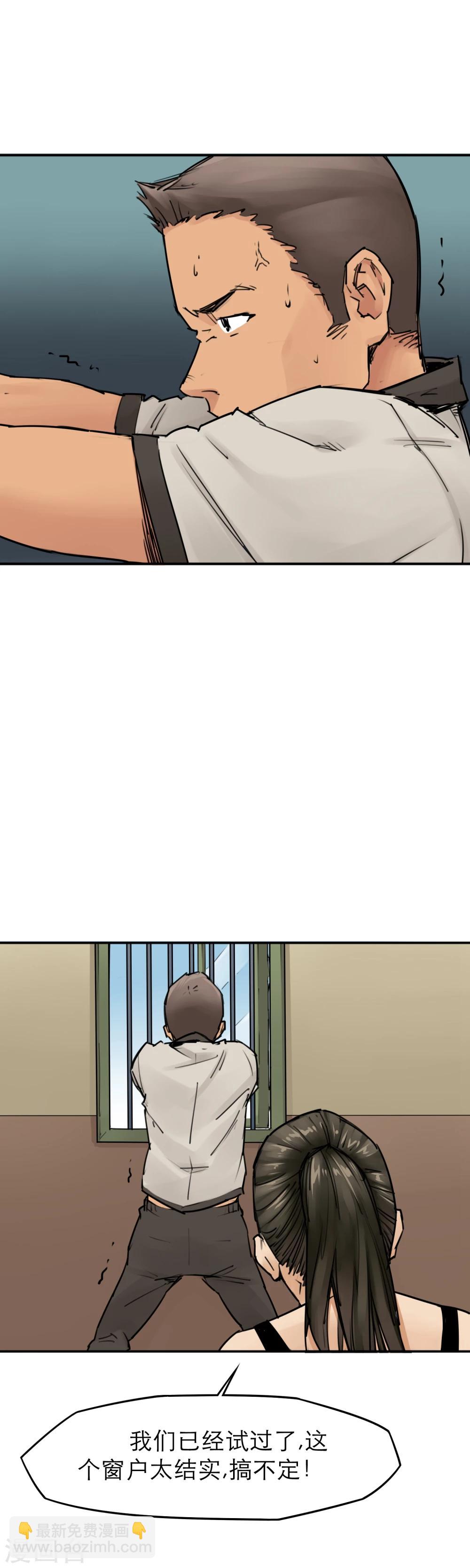 第14话 为所欲为真爽啊-第16话