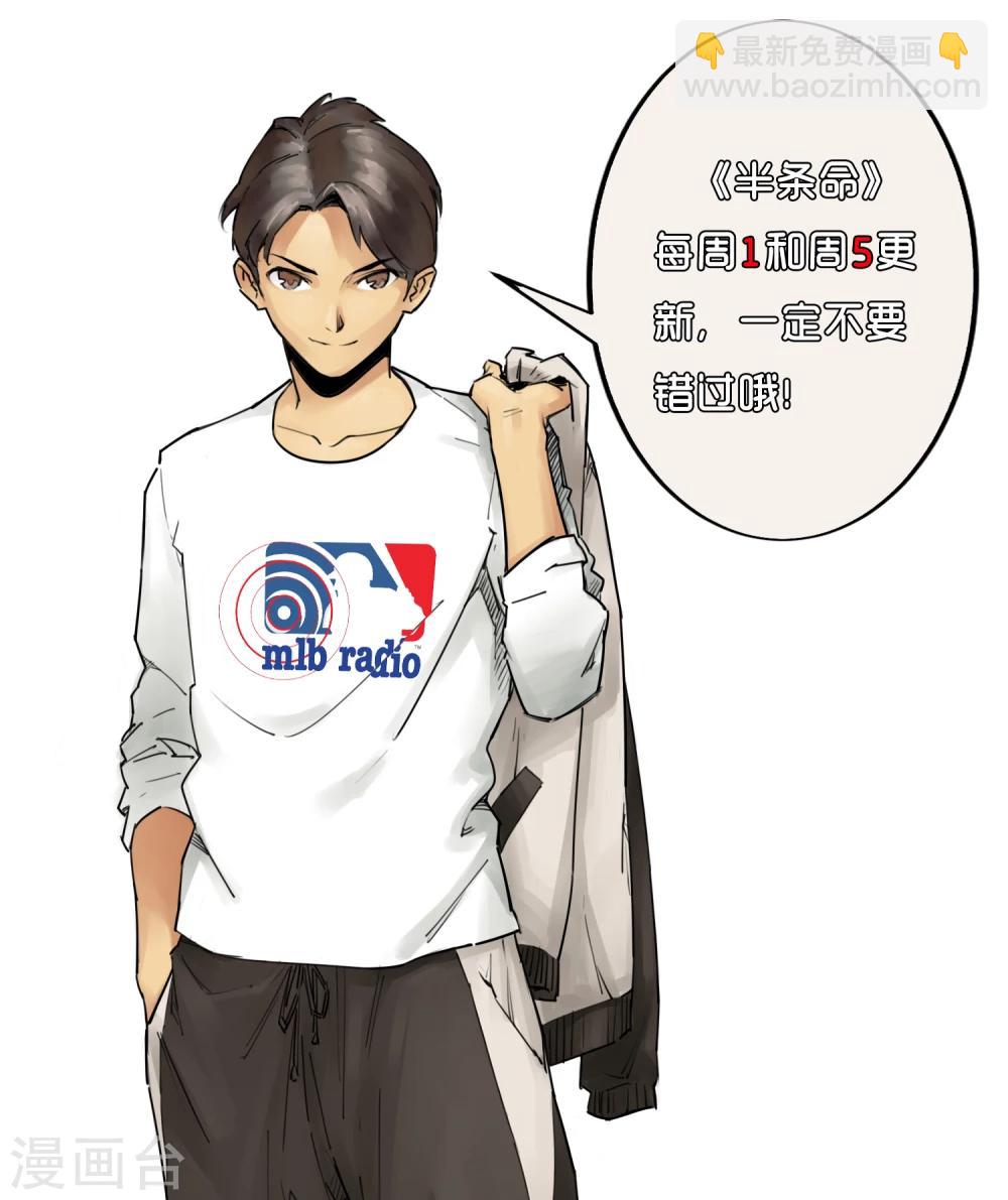 第16话 大妈大爷最牛X-第18话