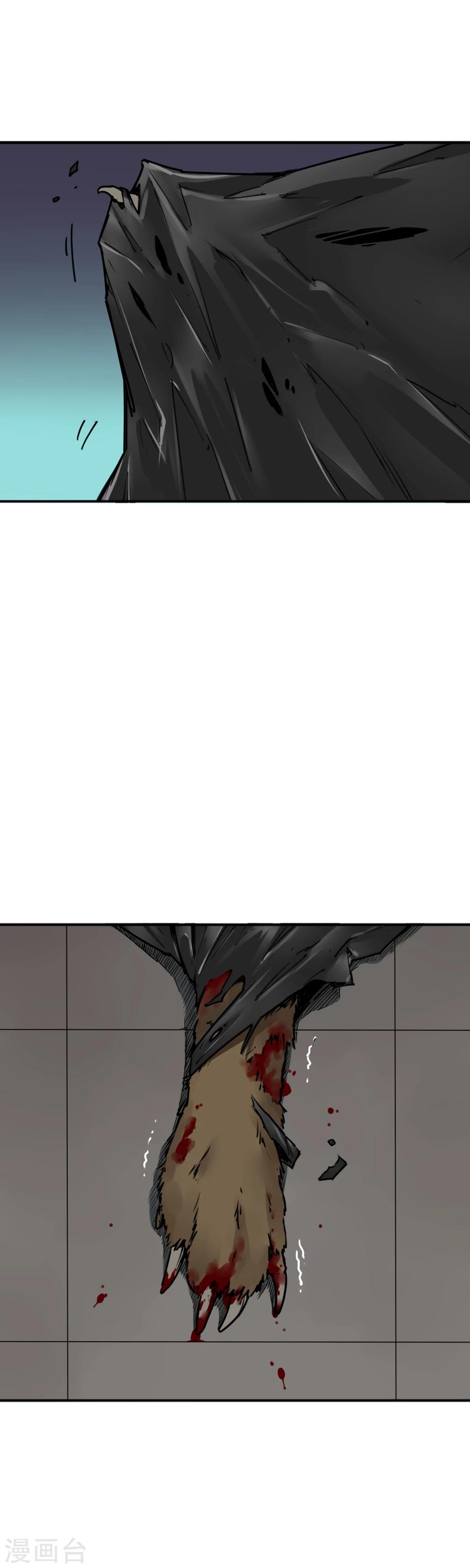 第20话 别惹广场舞老太太-第22话