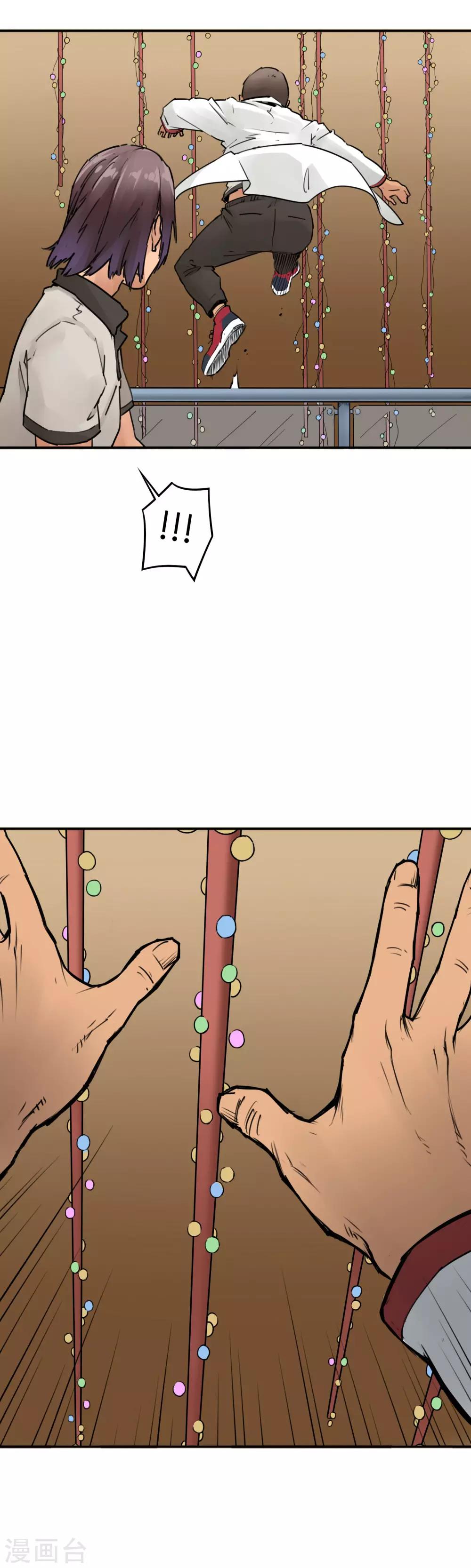 第22话 李贺是个狠人-第24话