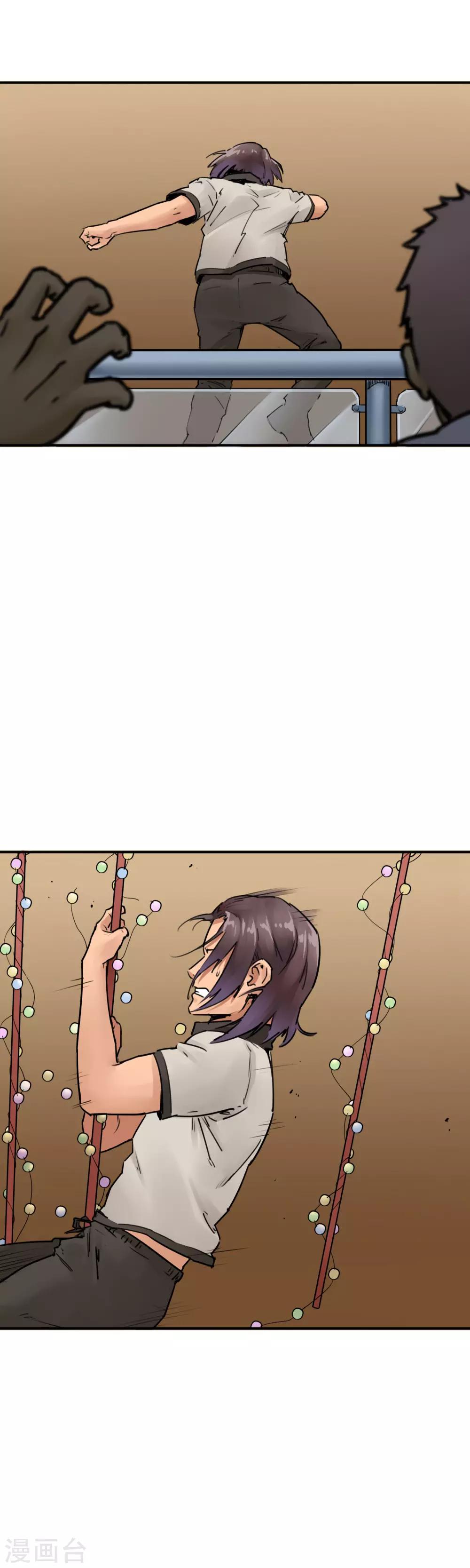 第22话 李贺是个狠人-第24话