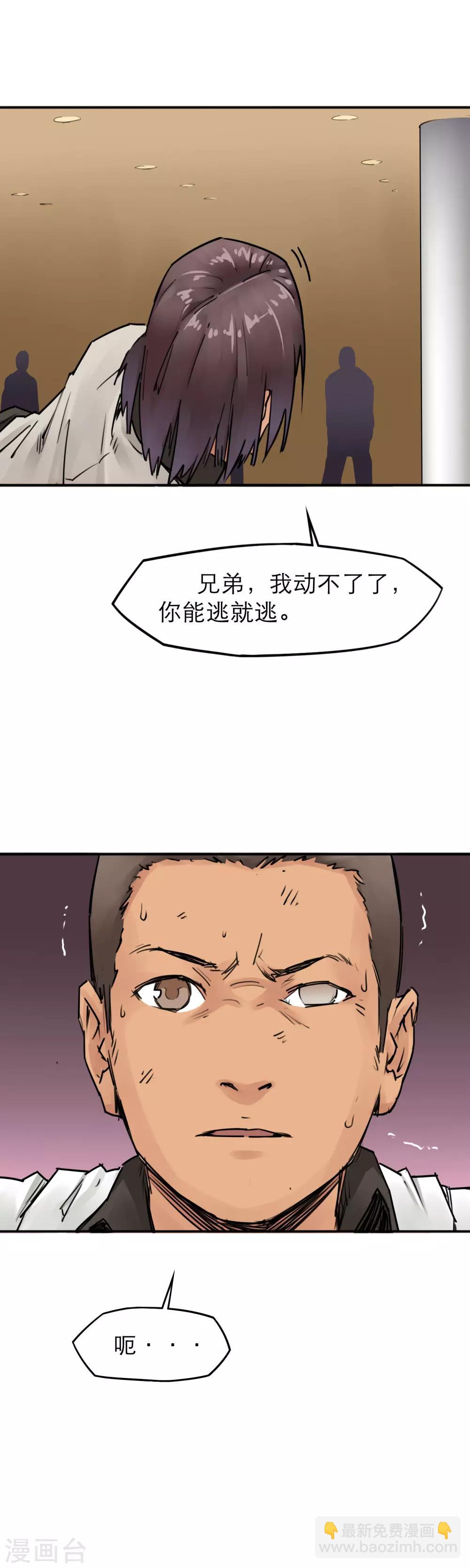 第22话 李贺是个狠人-第24话