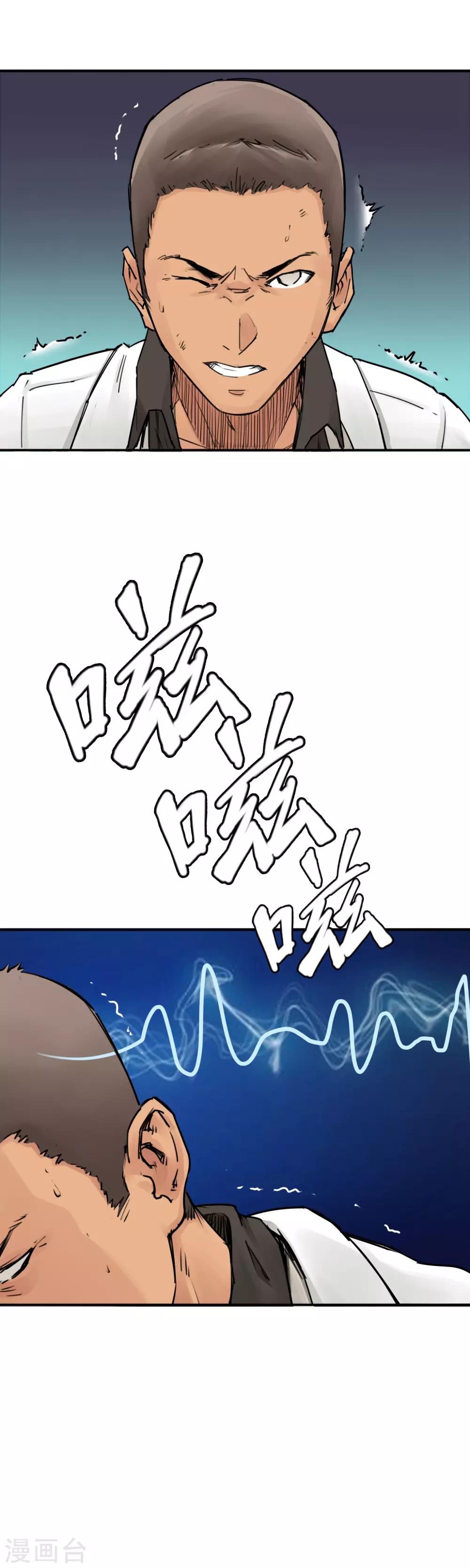 第26话 军工厂-第28话