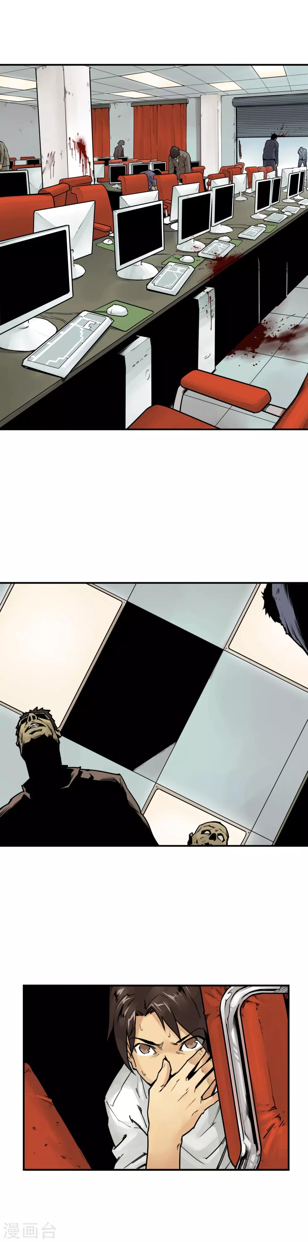 第2话 找死或者等死！-第4话