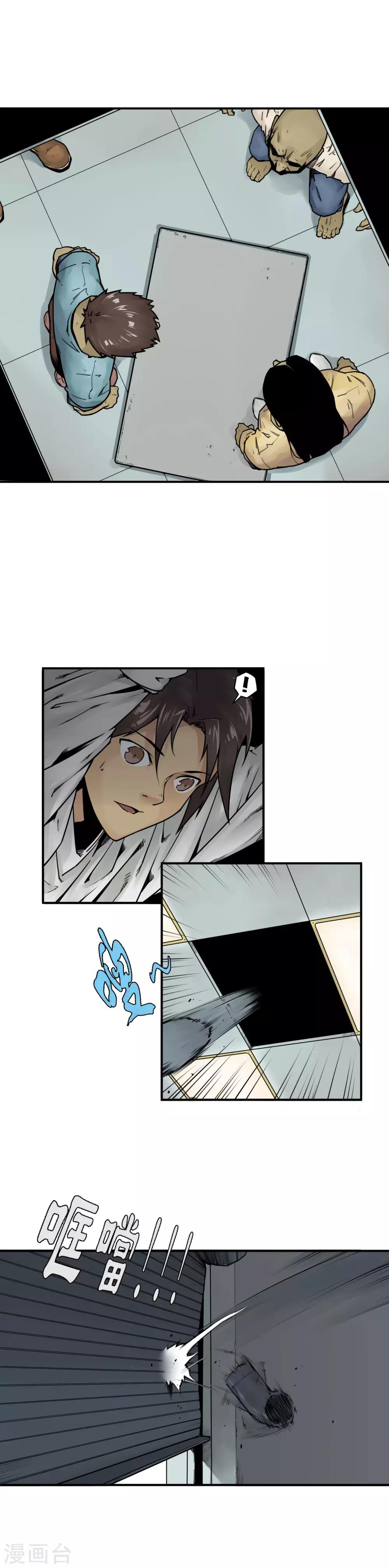 第2话 找死或者等死！-第4话