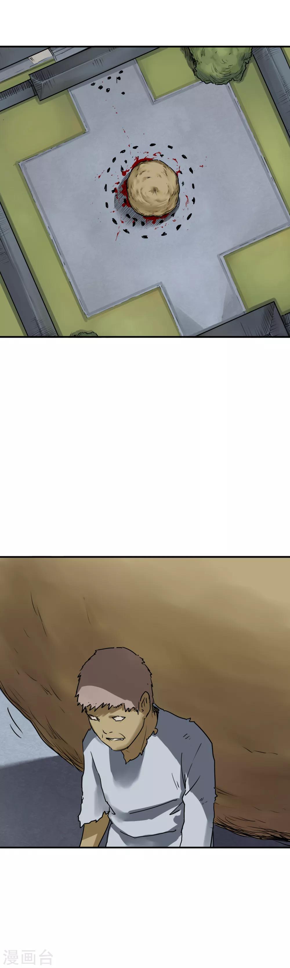 第32话 丧尸跳广场舞-第34话