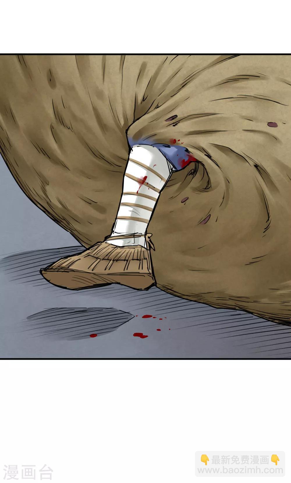 第32话 丧尸跳广场舞-第34话