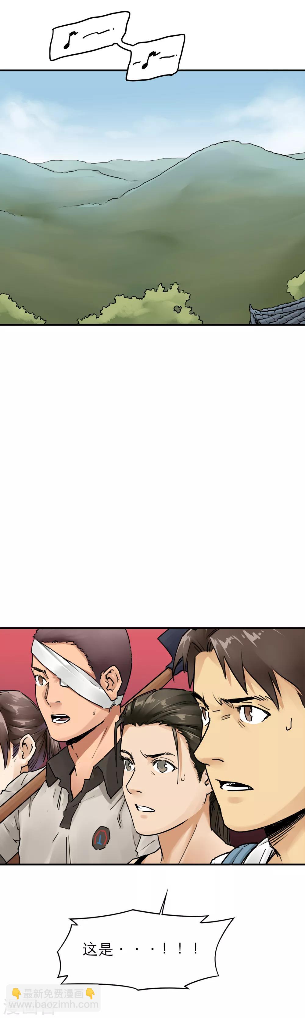 第32话 丧尸跳广场舞-第34话