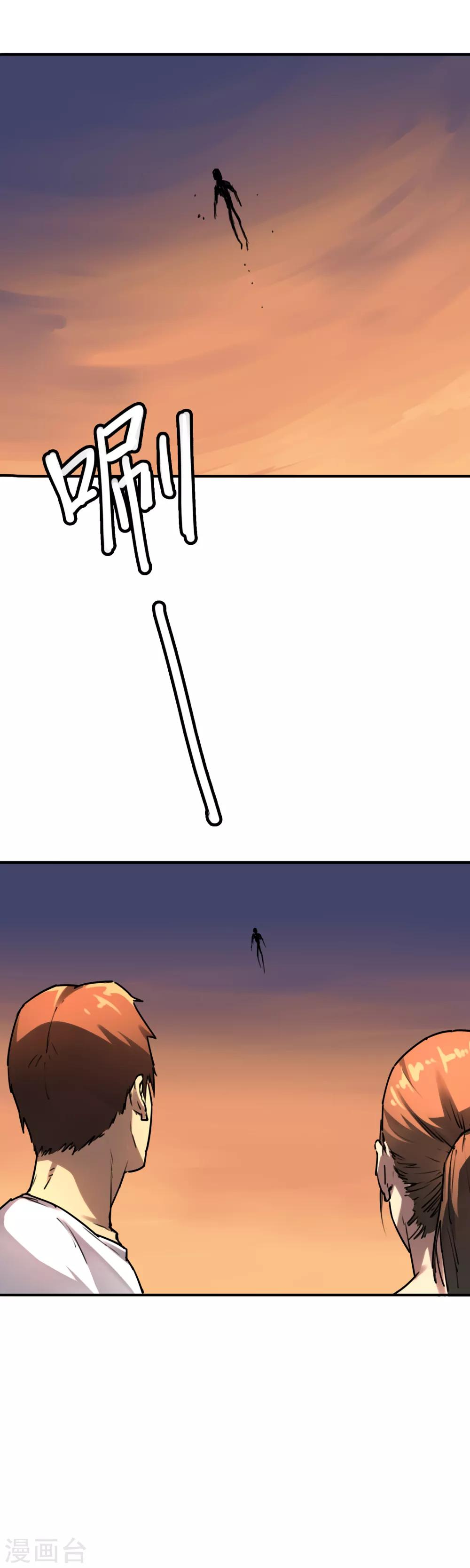 第38话 三头六臂！-第40话